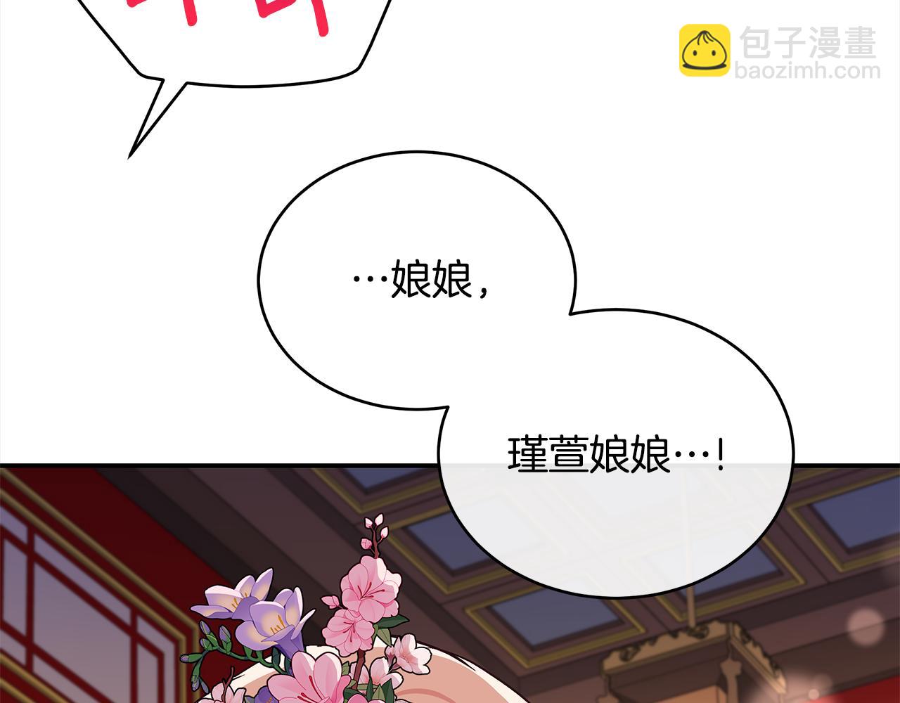 第135话 制造事端224