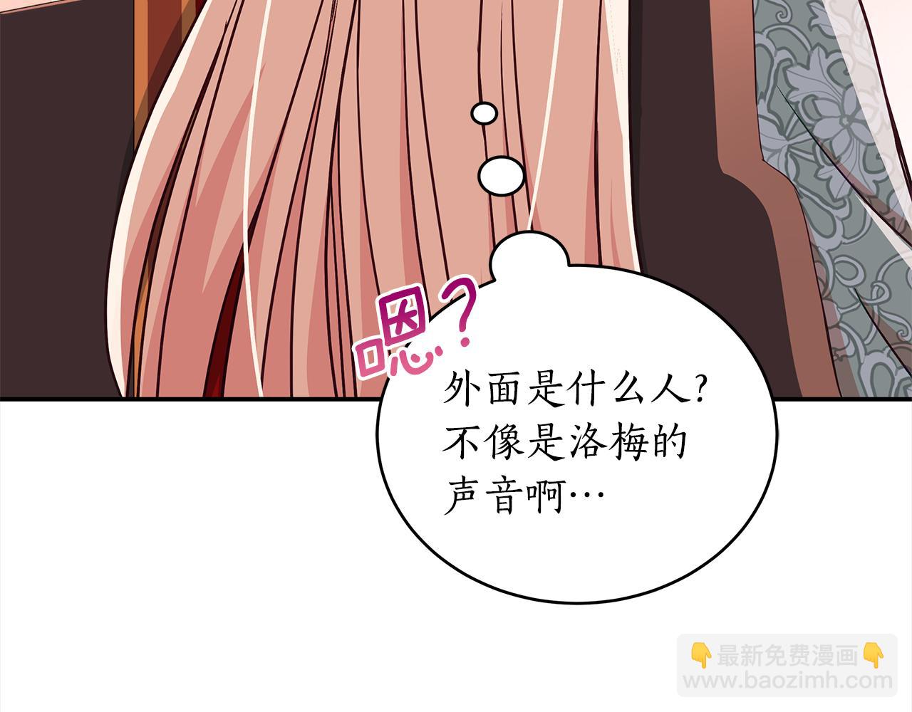 第135话 制造事端226