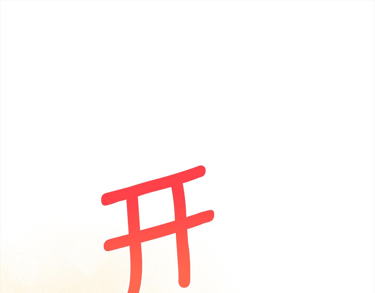 第135话 制造事端228