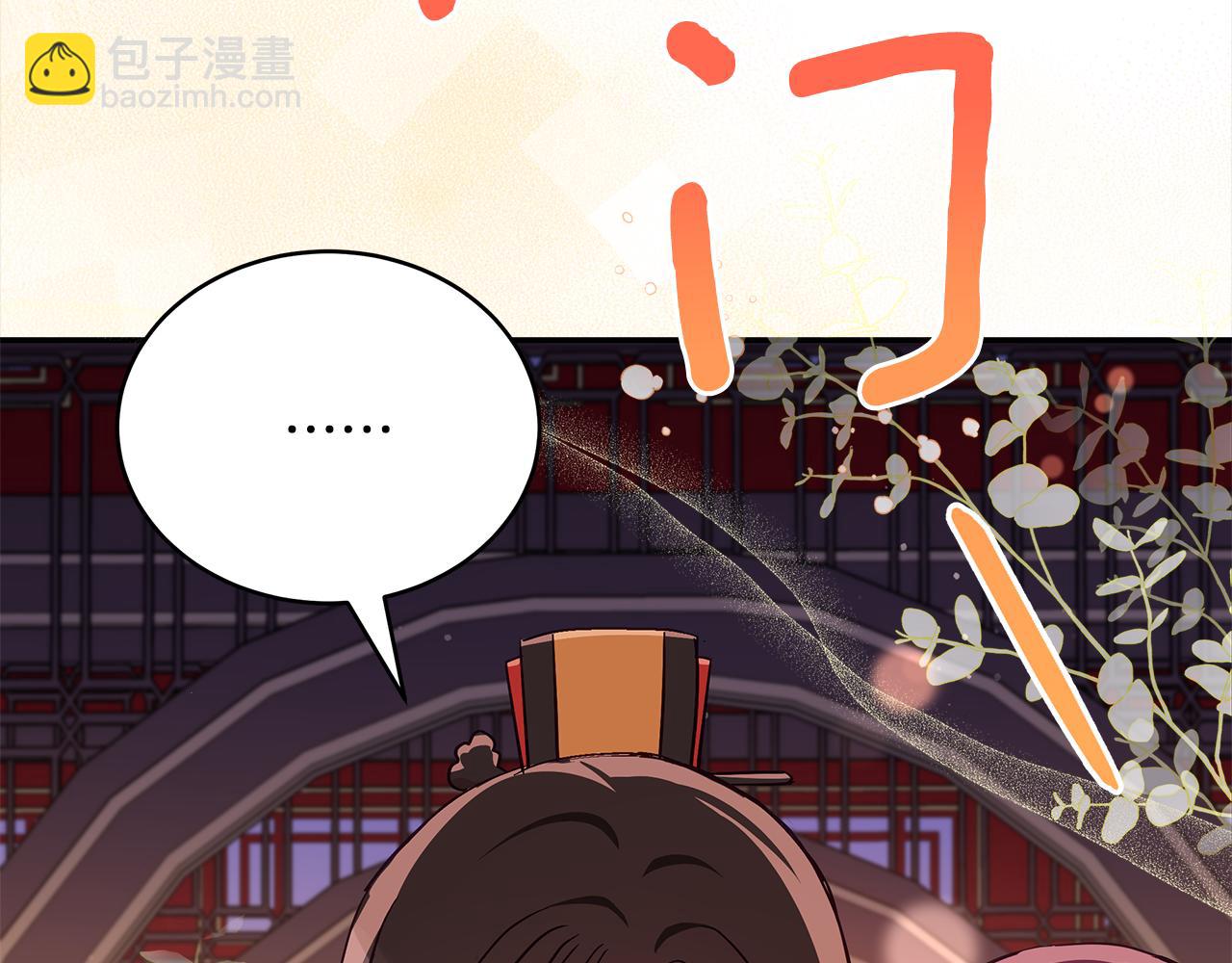 第135话 制造事端229
