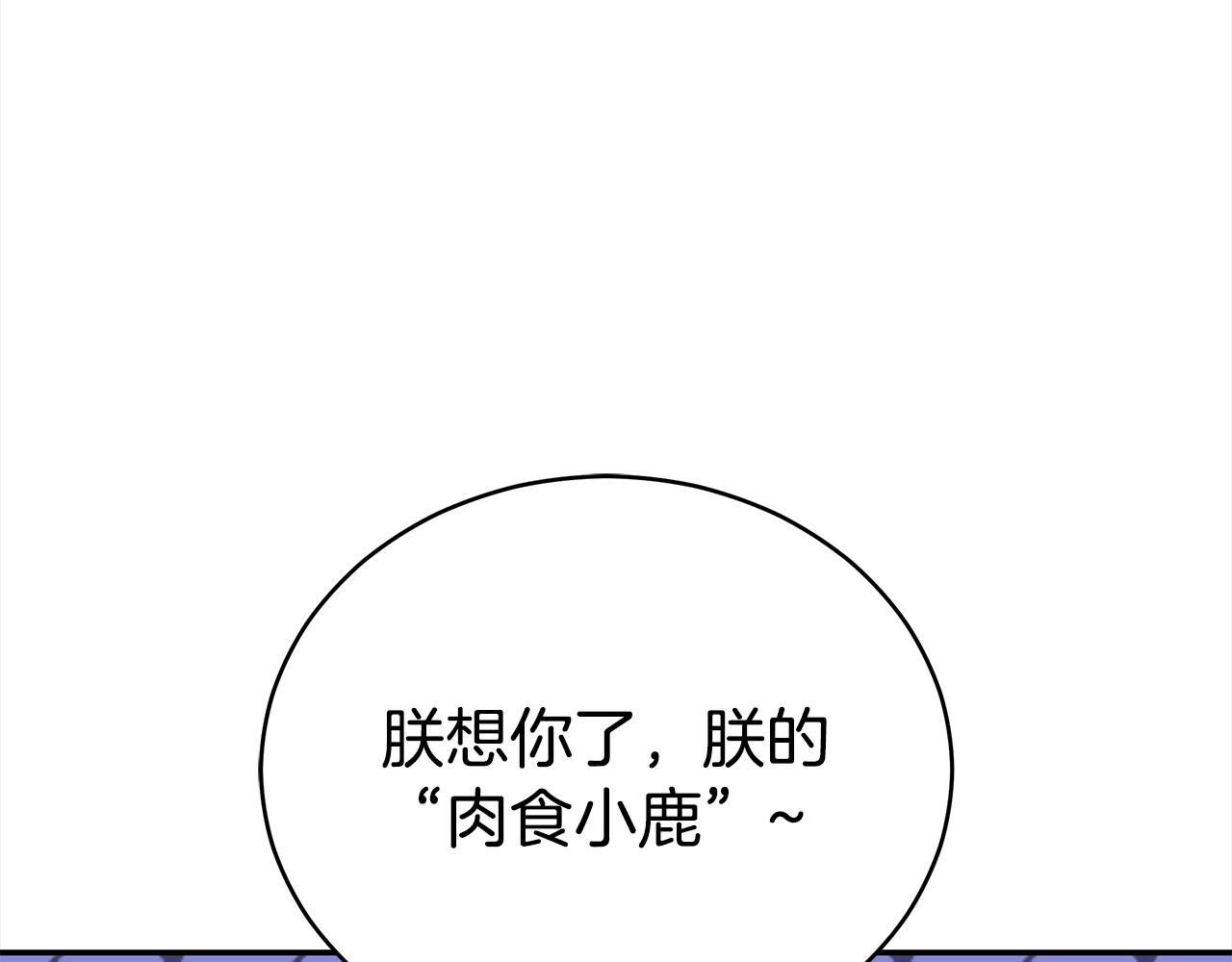第135话 制造事端236