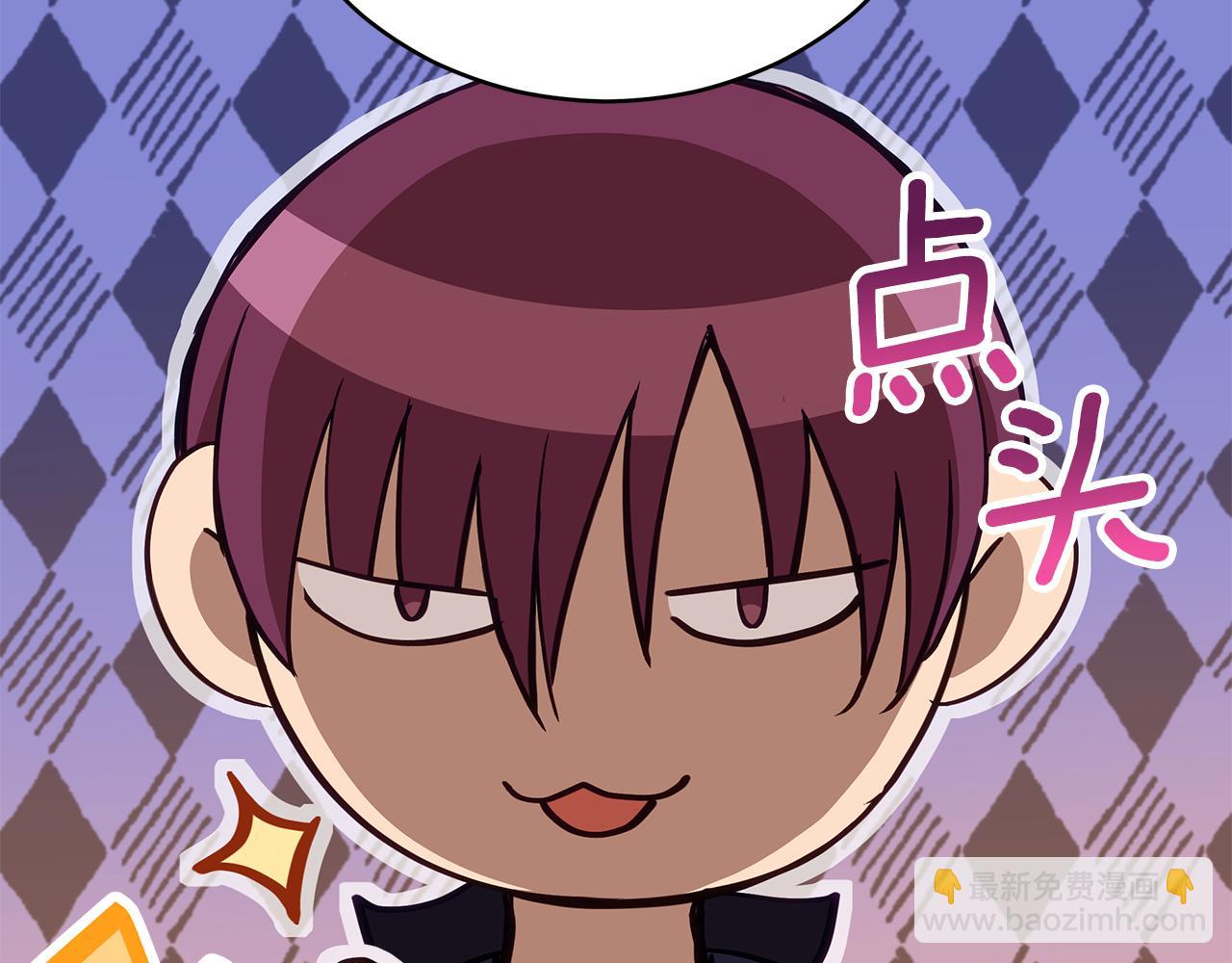 第135话 制造事端237
