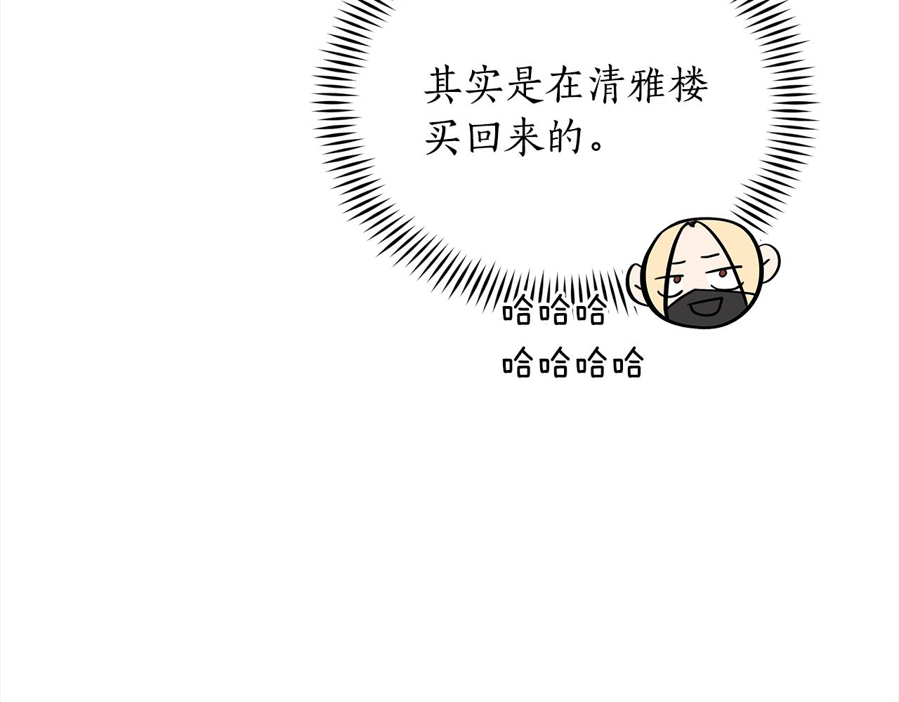 第135话 制造事端26