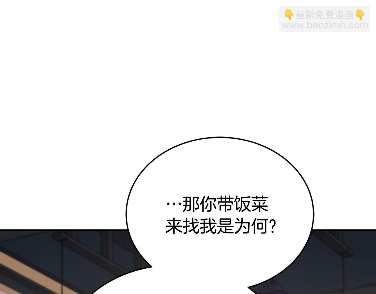 第135话 制造事端27