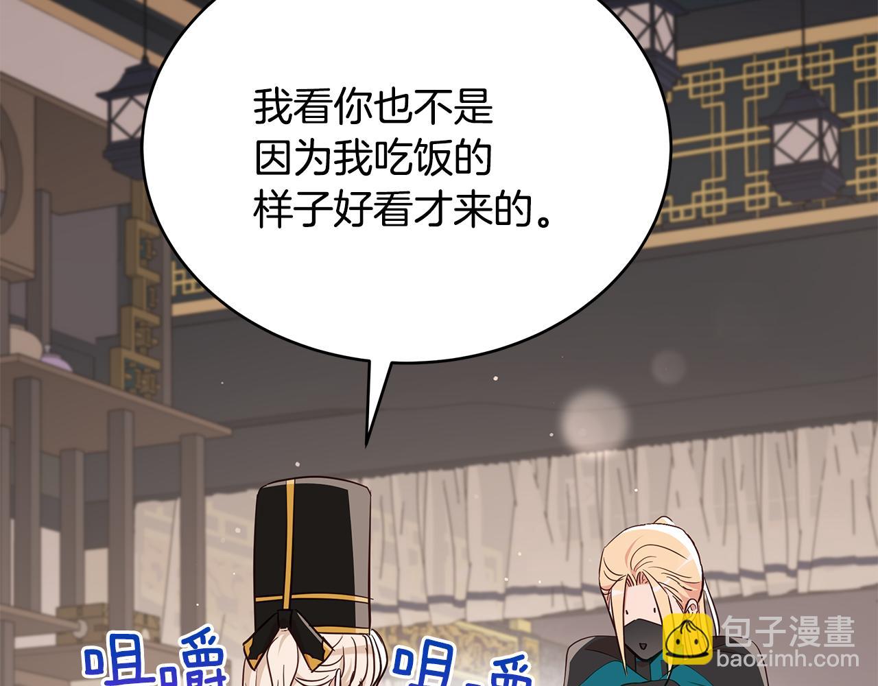 第135话 制造事端28