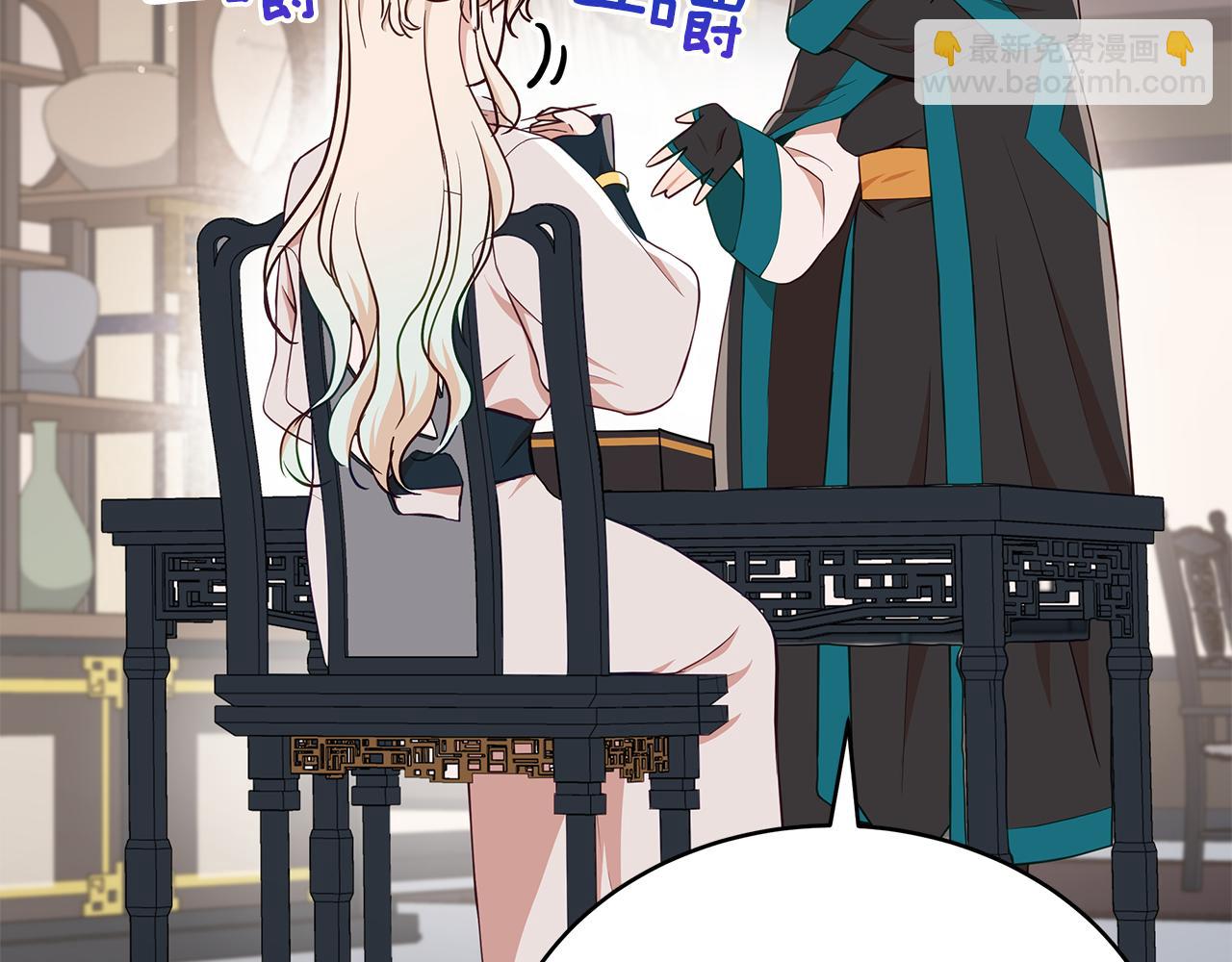 第135话 制造事端29