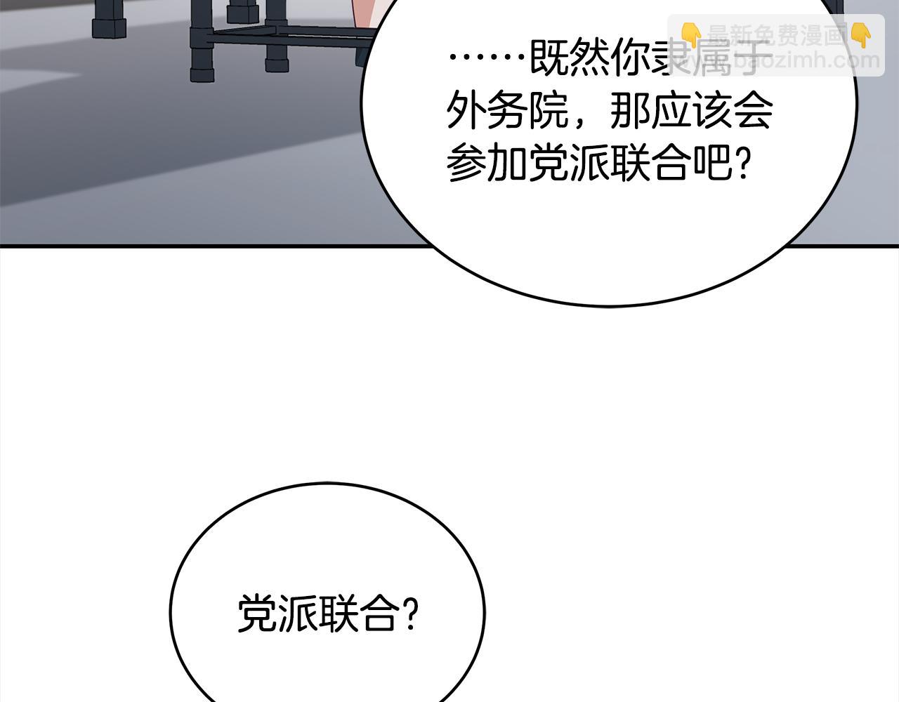 第135话 制造事端30