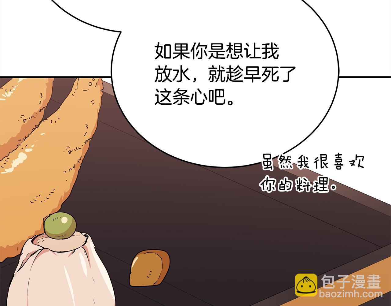 第135话 制造事端33