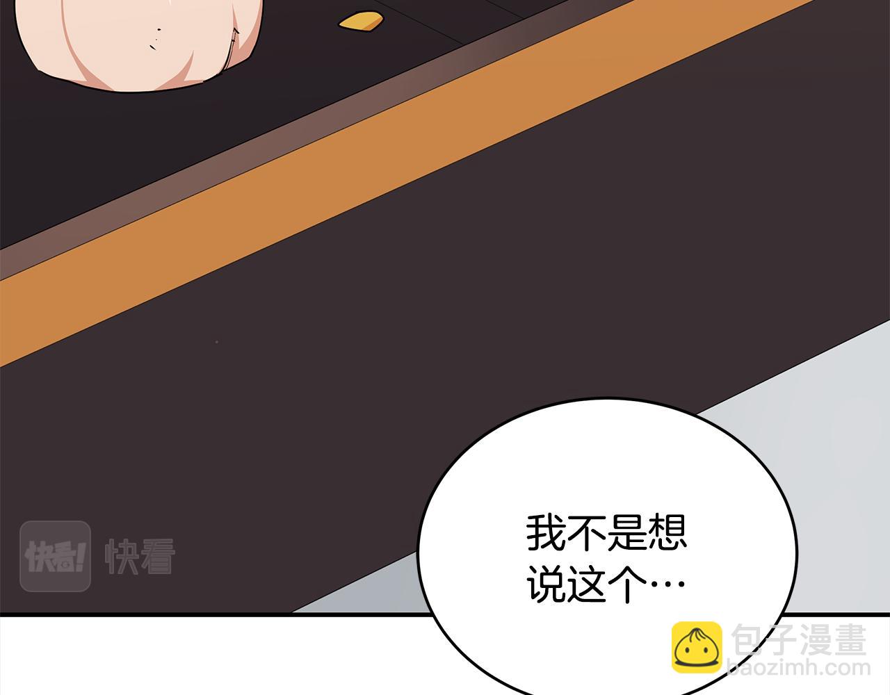 第135话 制造事端34