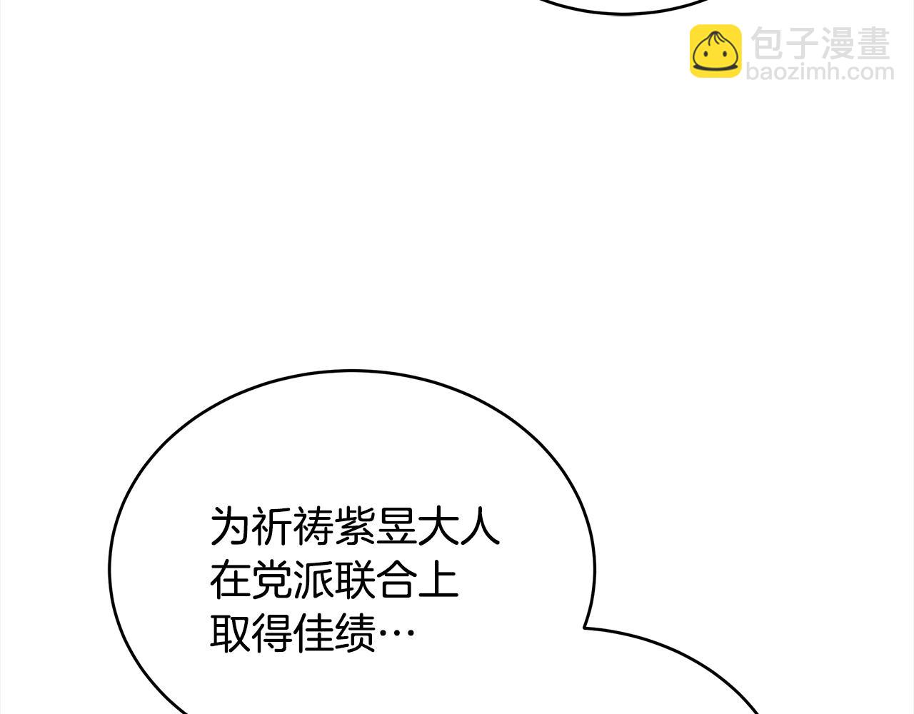 第135话 制造事端35