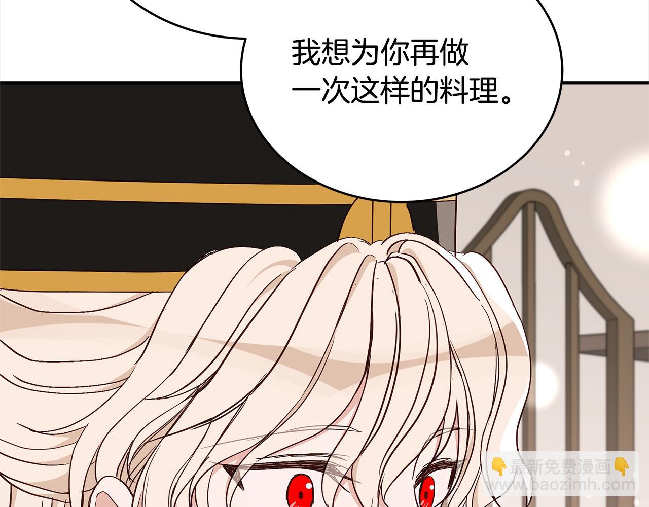 第135话 制造事端36