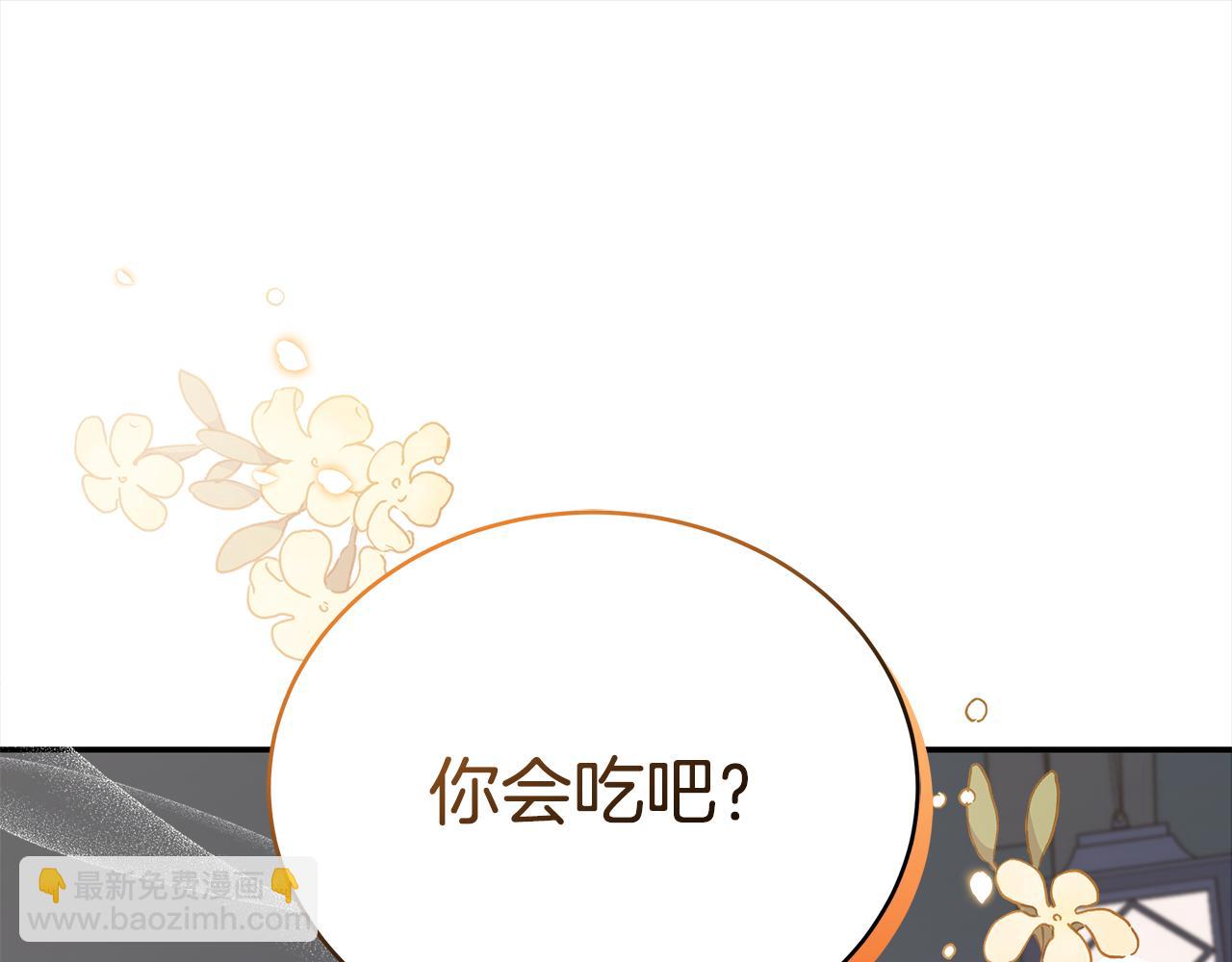 第135话 制造事端40
