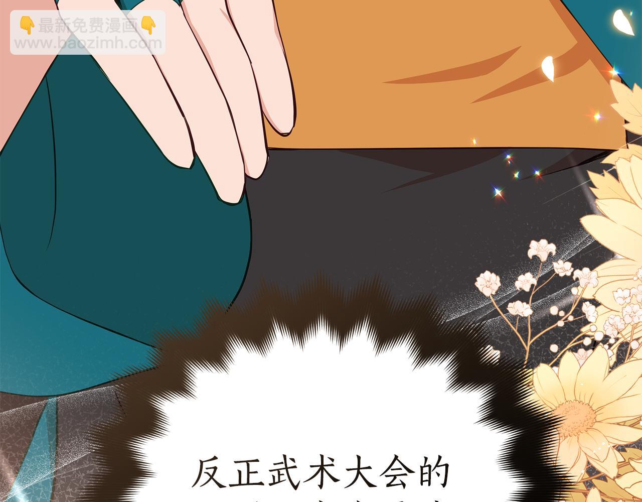 第135话 制造事端44