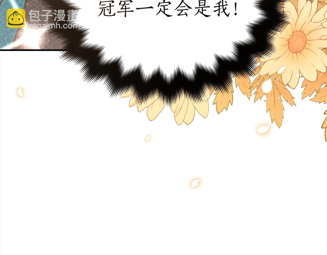 第135话 制造事端45