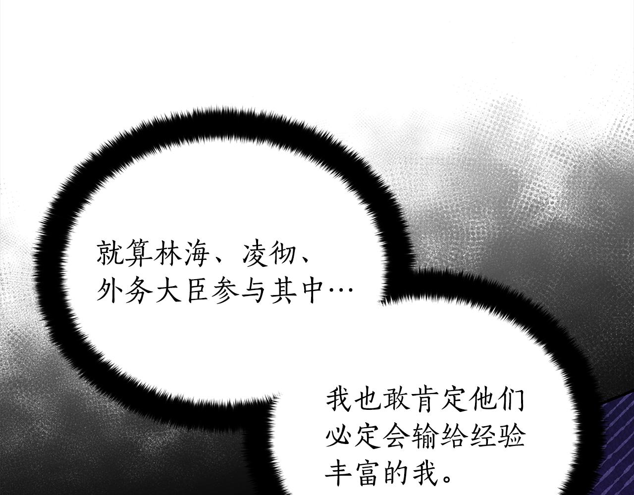 第135话 制造事端46