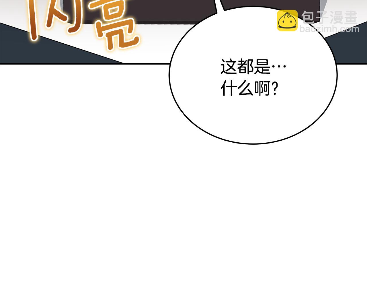 第135话 制造事端5