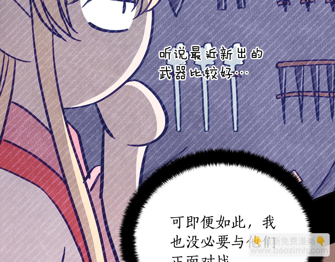 第135话 制造事端53