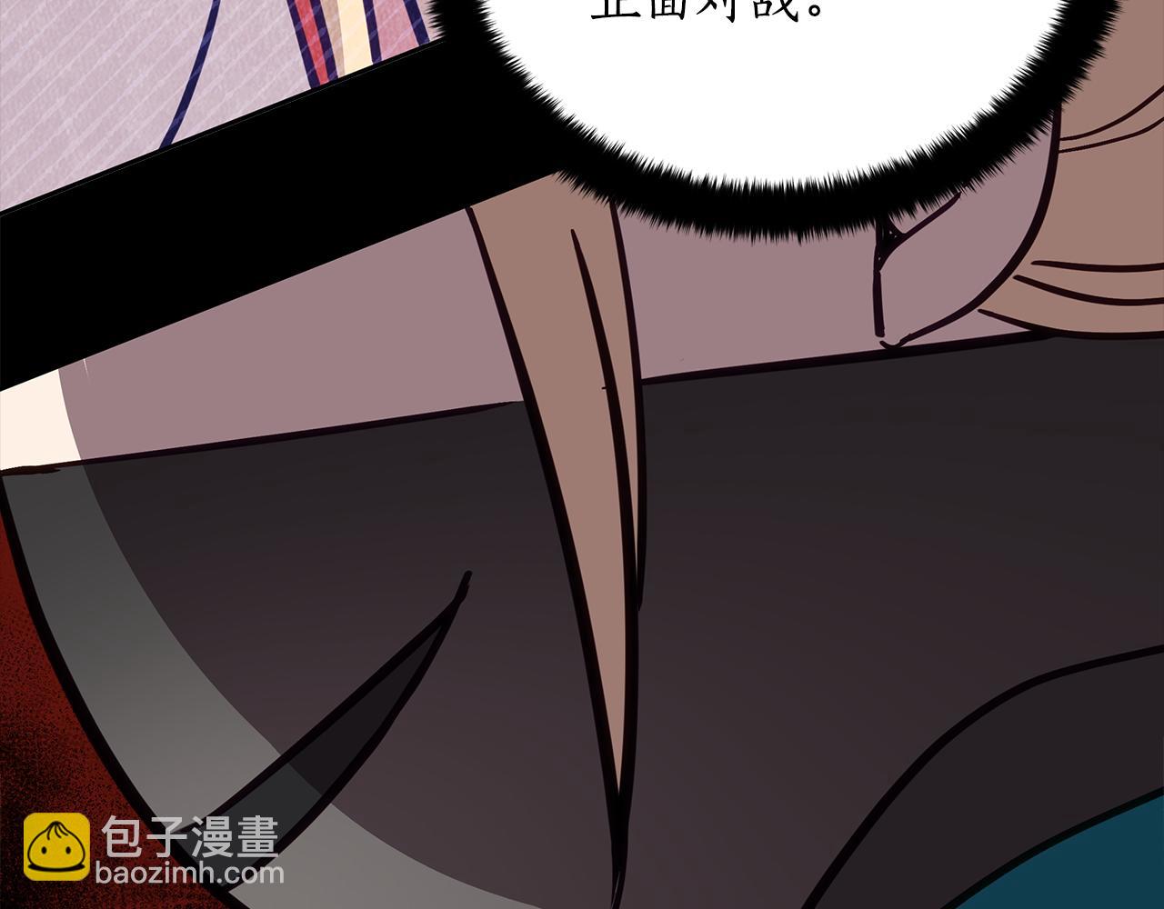 第135话 制造事端54