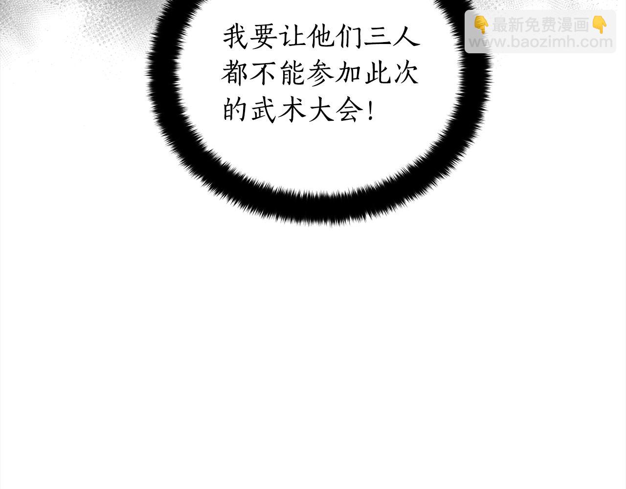 第135话 制造事端56