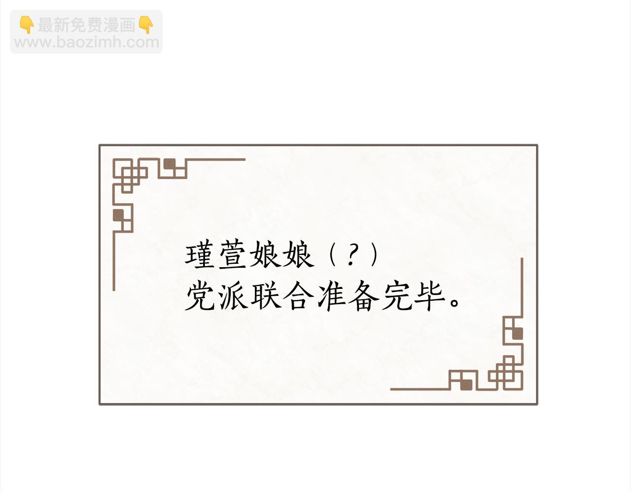 第135话 制造事端57