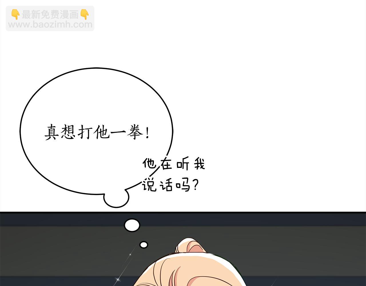 第135话 制造事端6