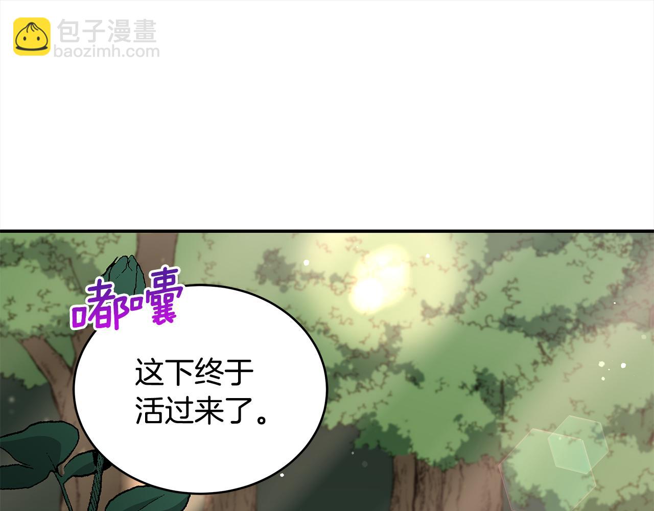 第135话 制造事端66