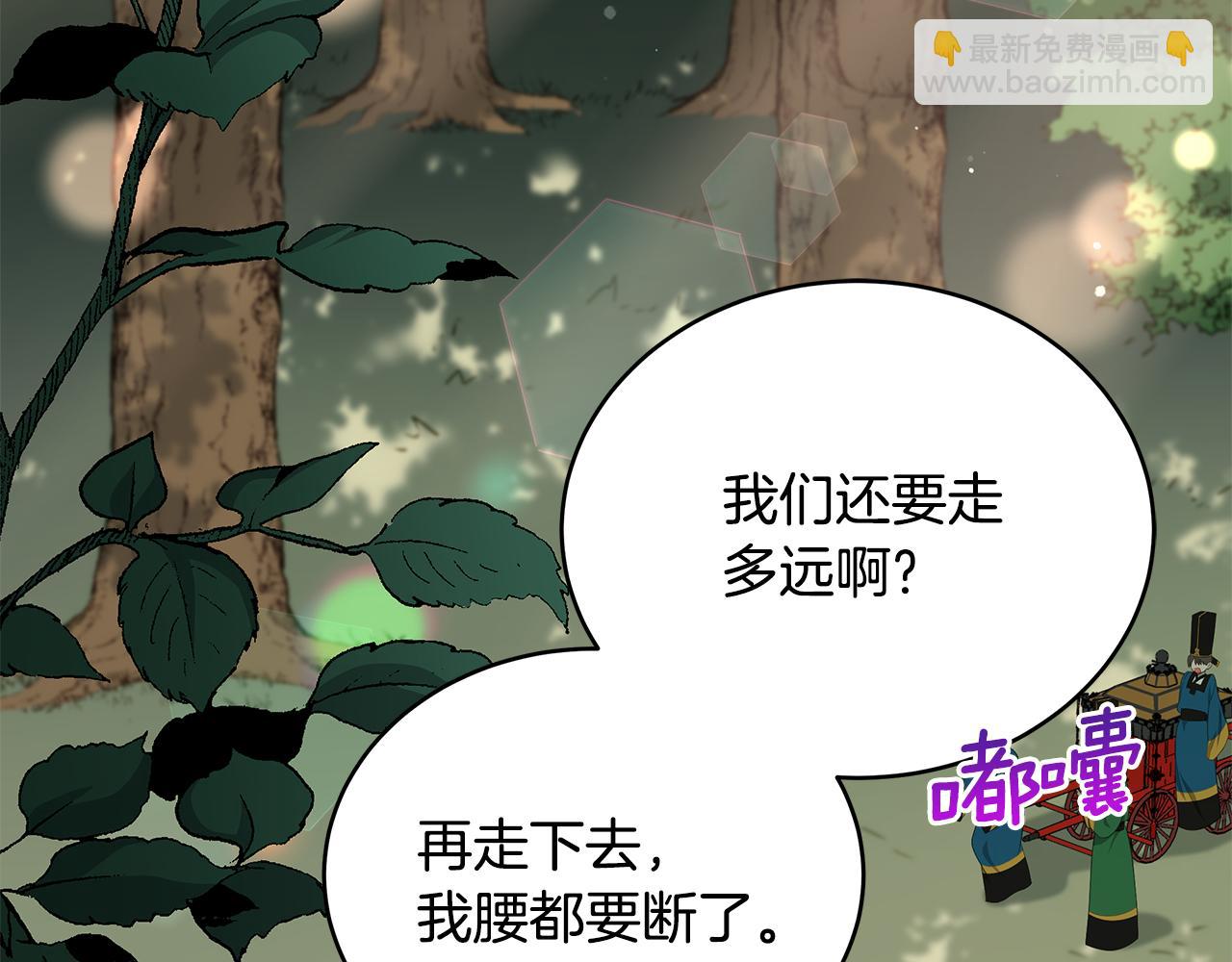 第135话 制造事端67
