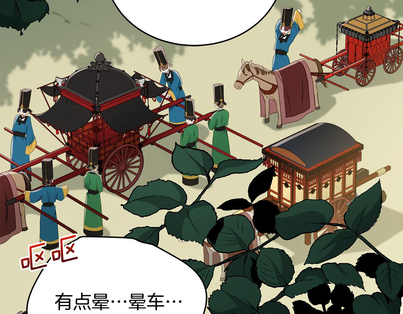 第135话 制造事端68