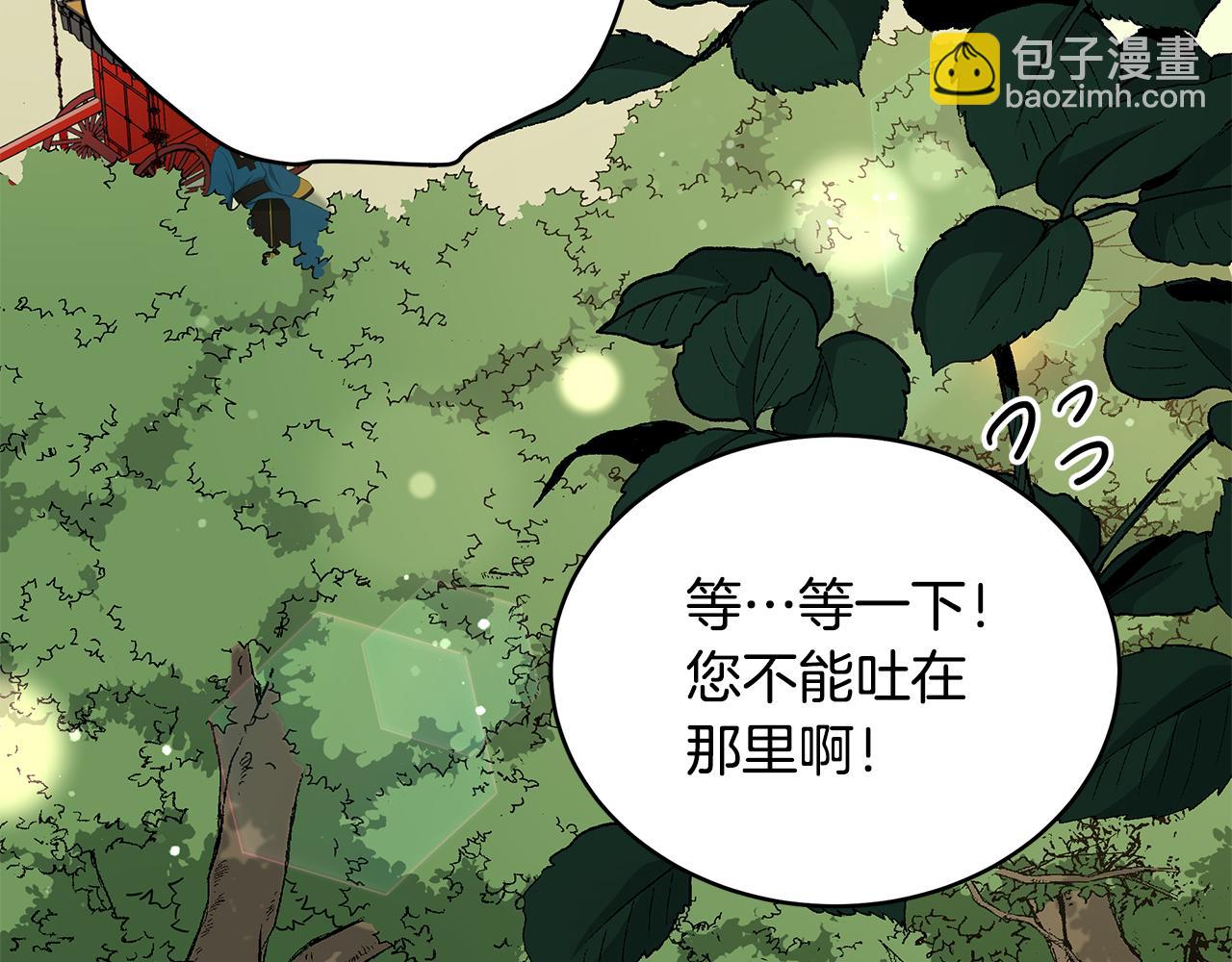 第135话 制造事端69