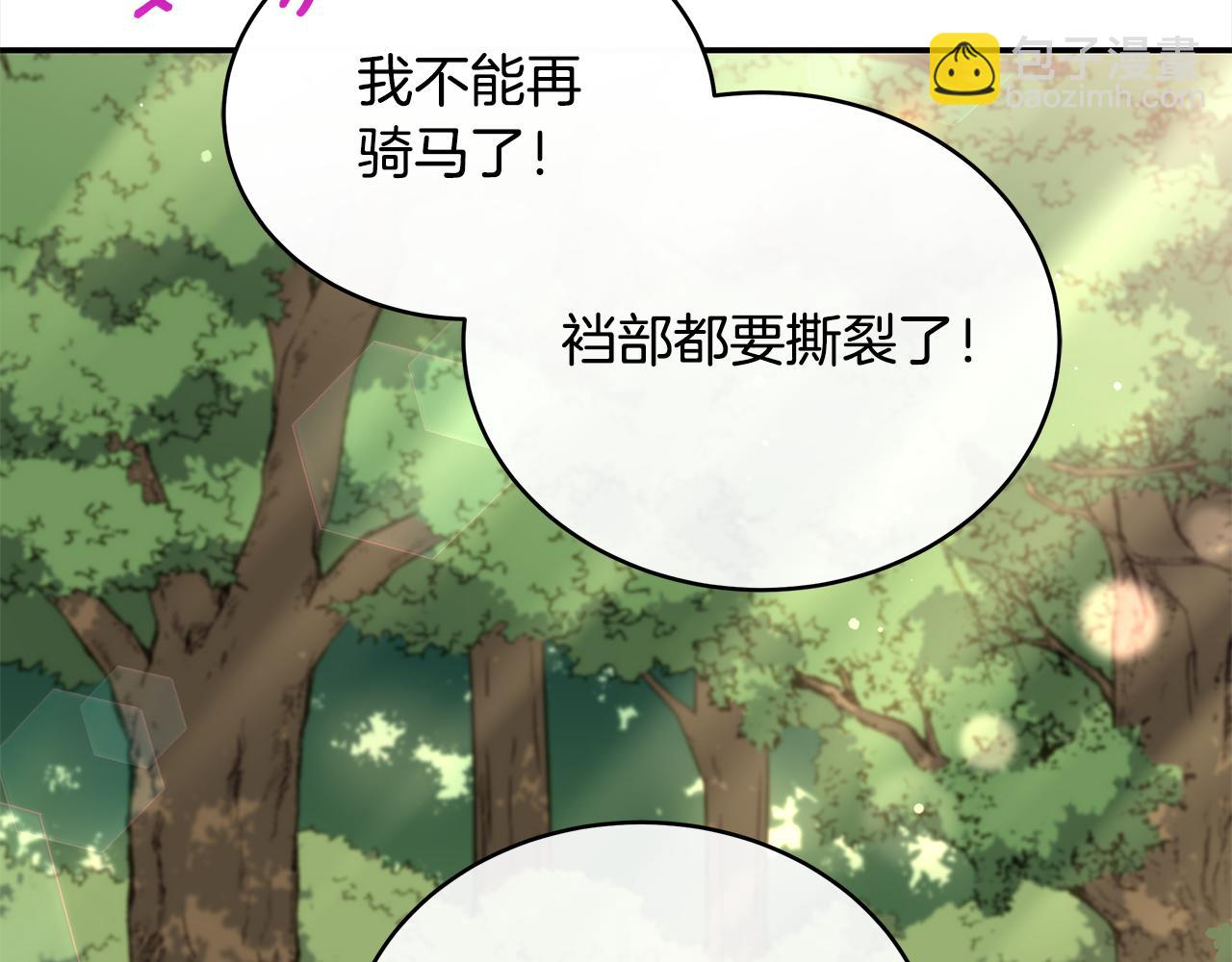 第135话 制造事端71