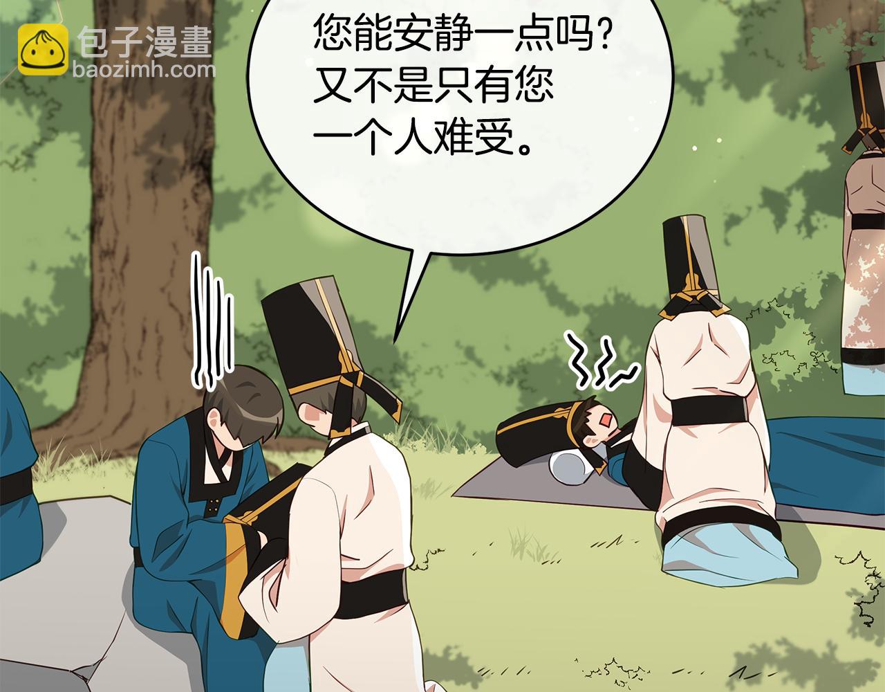 第135话 制造事端72