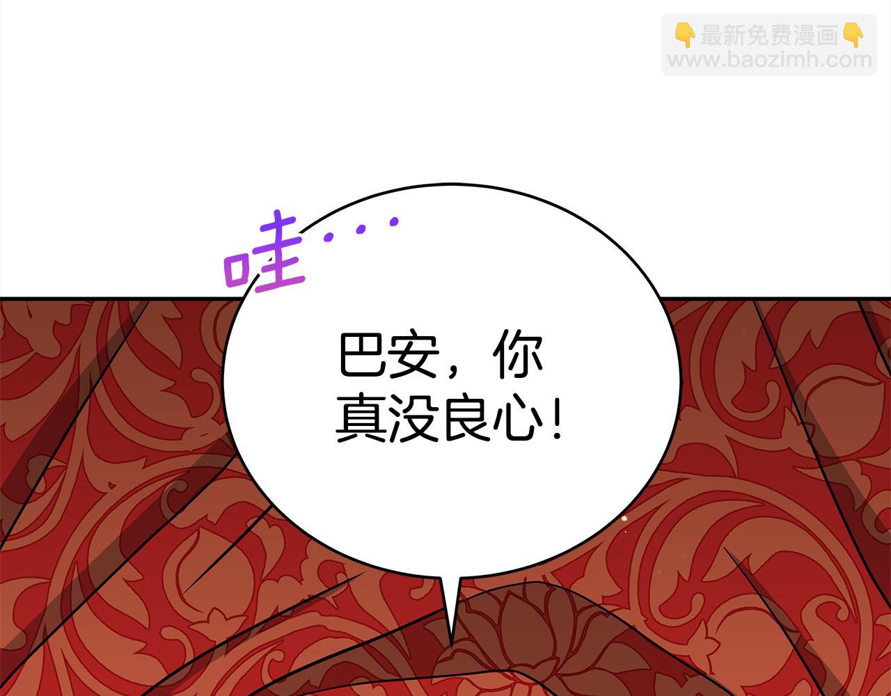 第135话 制造事端79