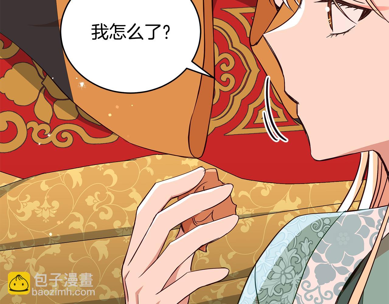 第135话 制造事端82