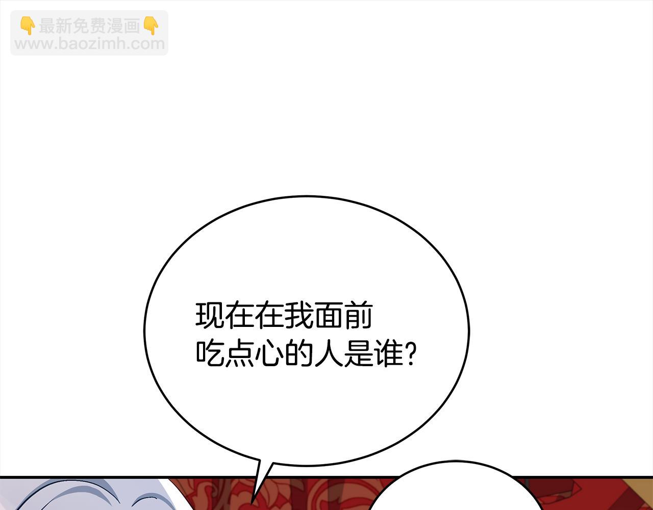 第135话 制造事端84