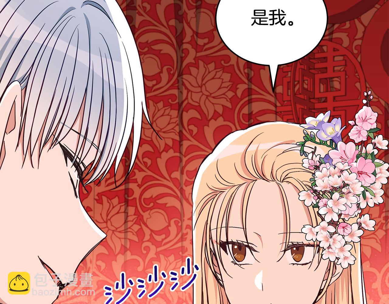 第135话 制造事端85