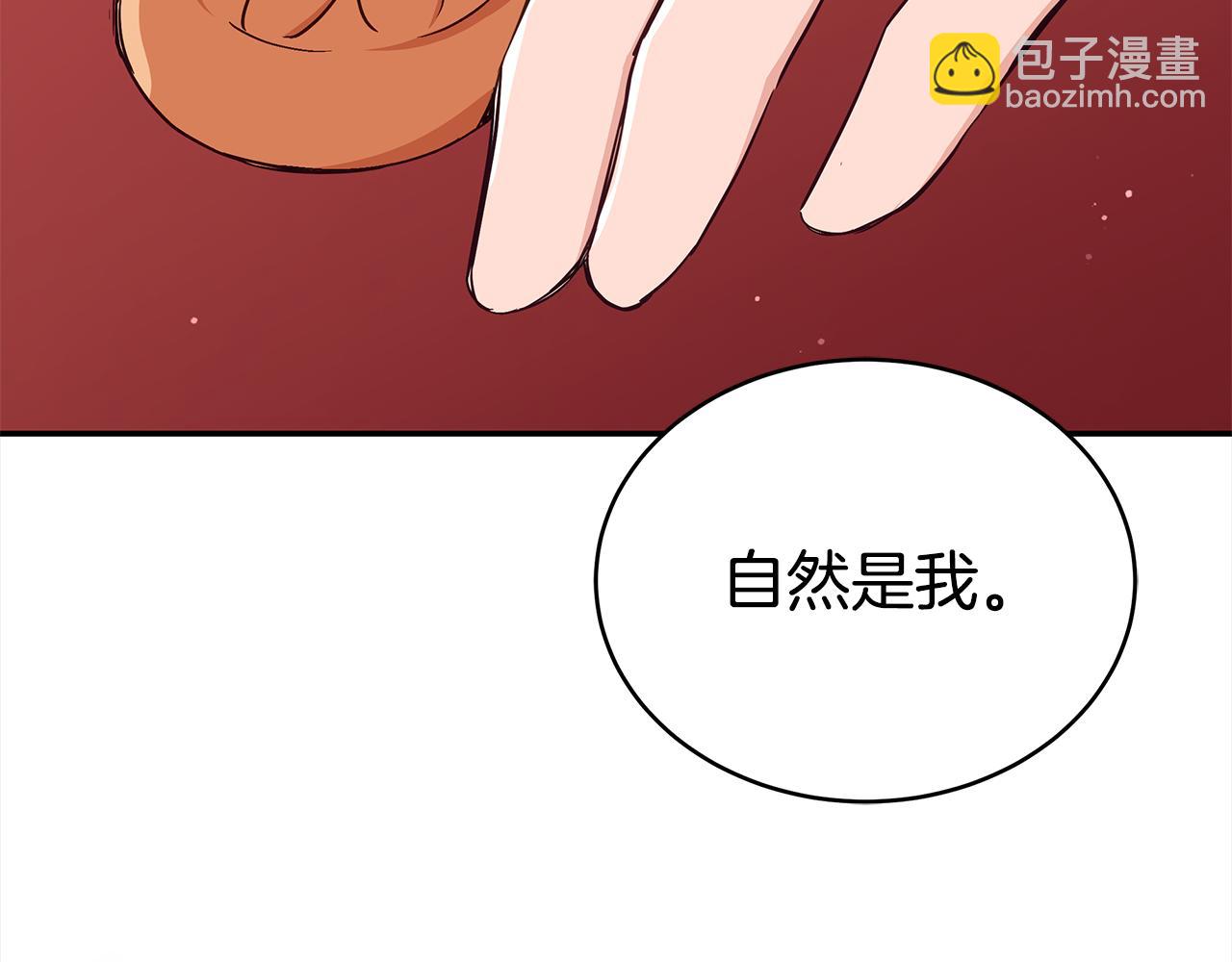 第135话 制造事端89