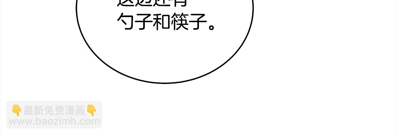 第135话 制造事端9