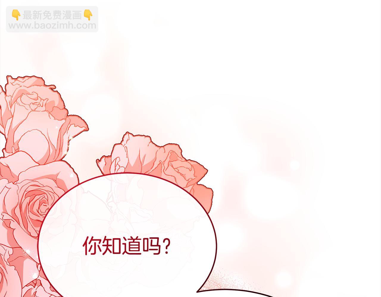 第135话 制造事端90