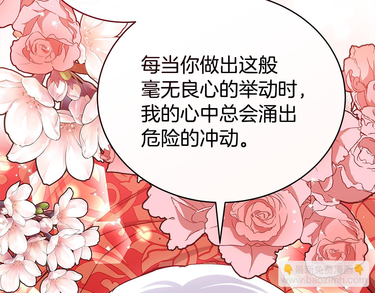 第135话 制造事端91