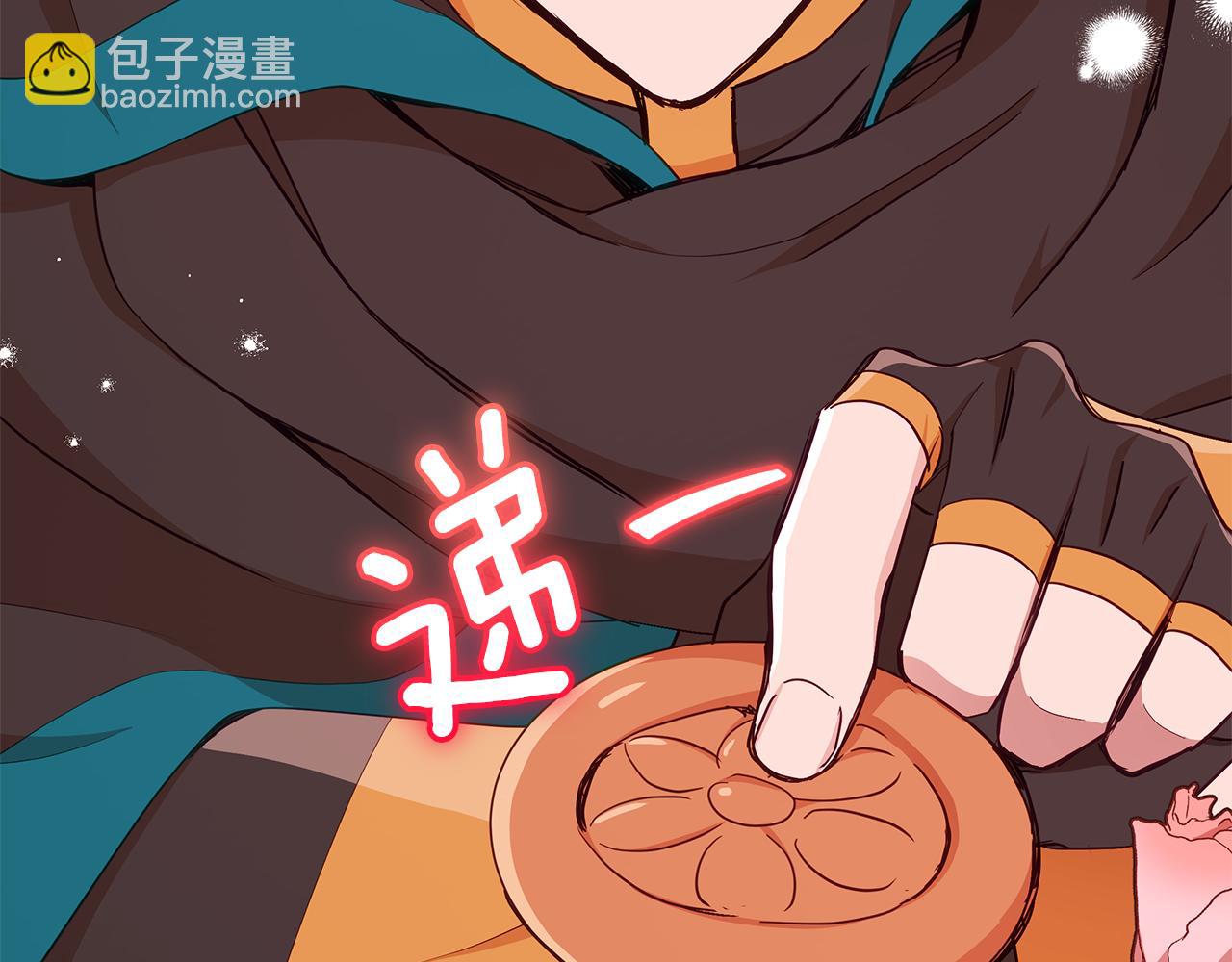 第135话 制造事端93