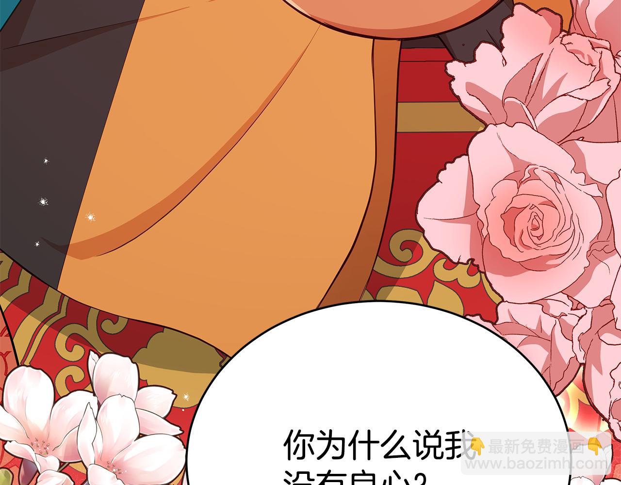 第135话 制造事端94