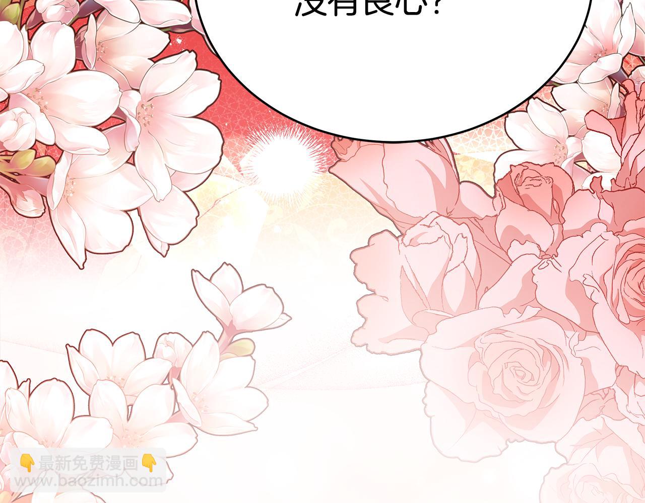 第135话 制造事端95