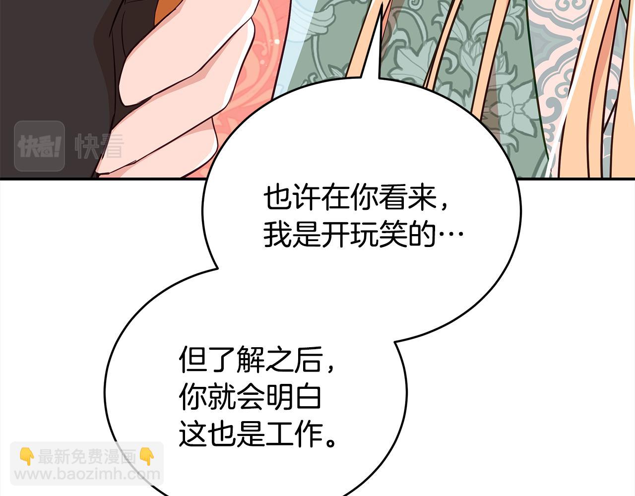 第135话 制造事端99