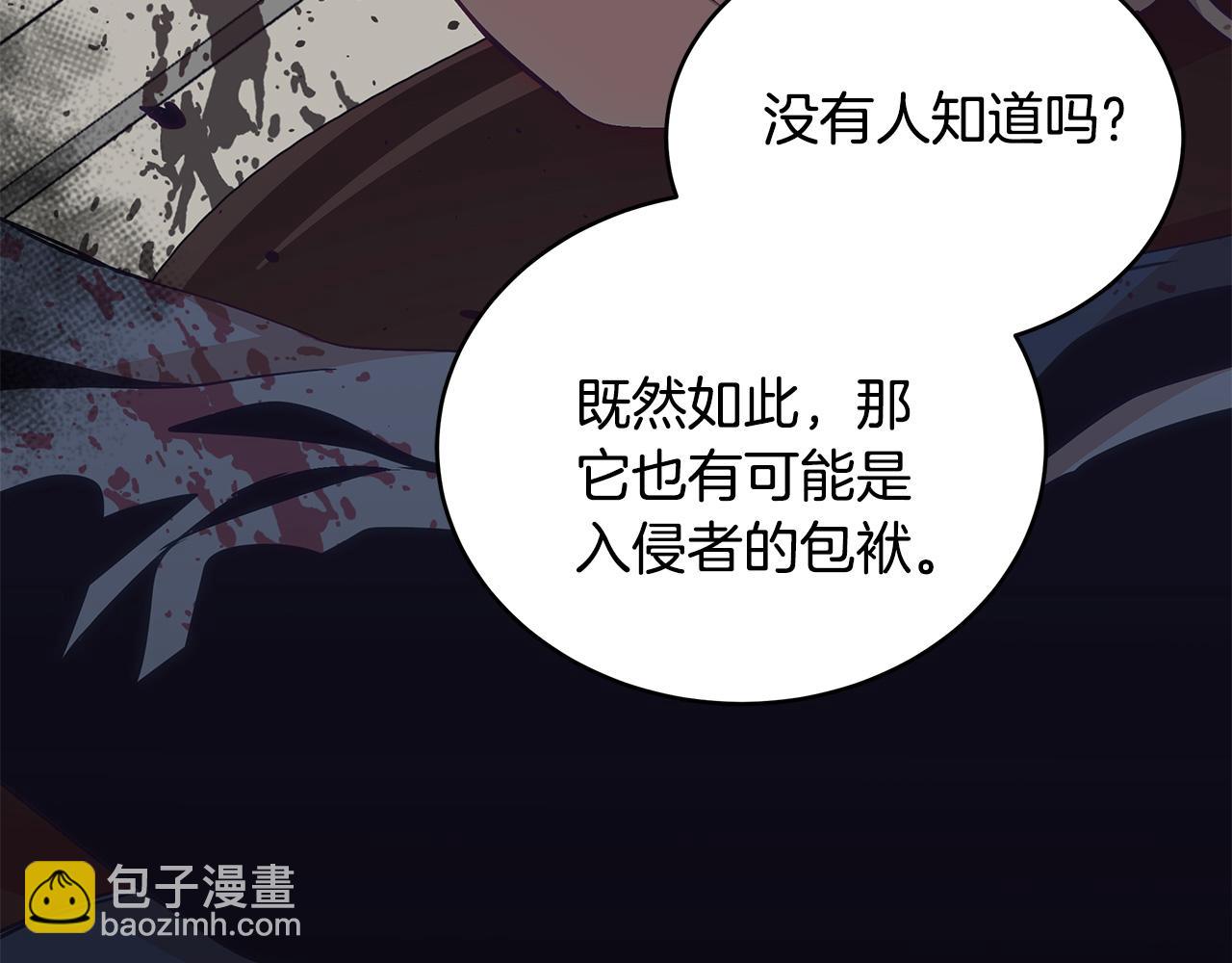 第136话 呕血毒103