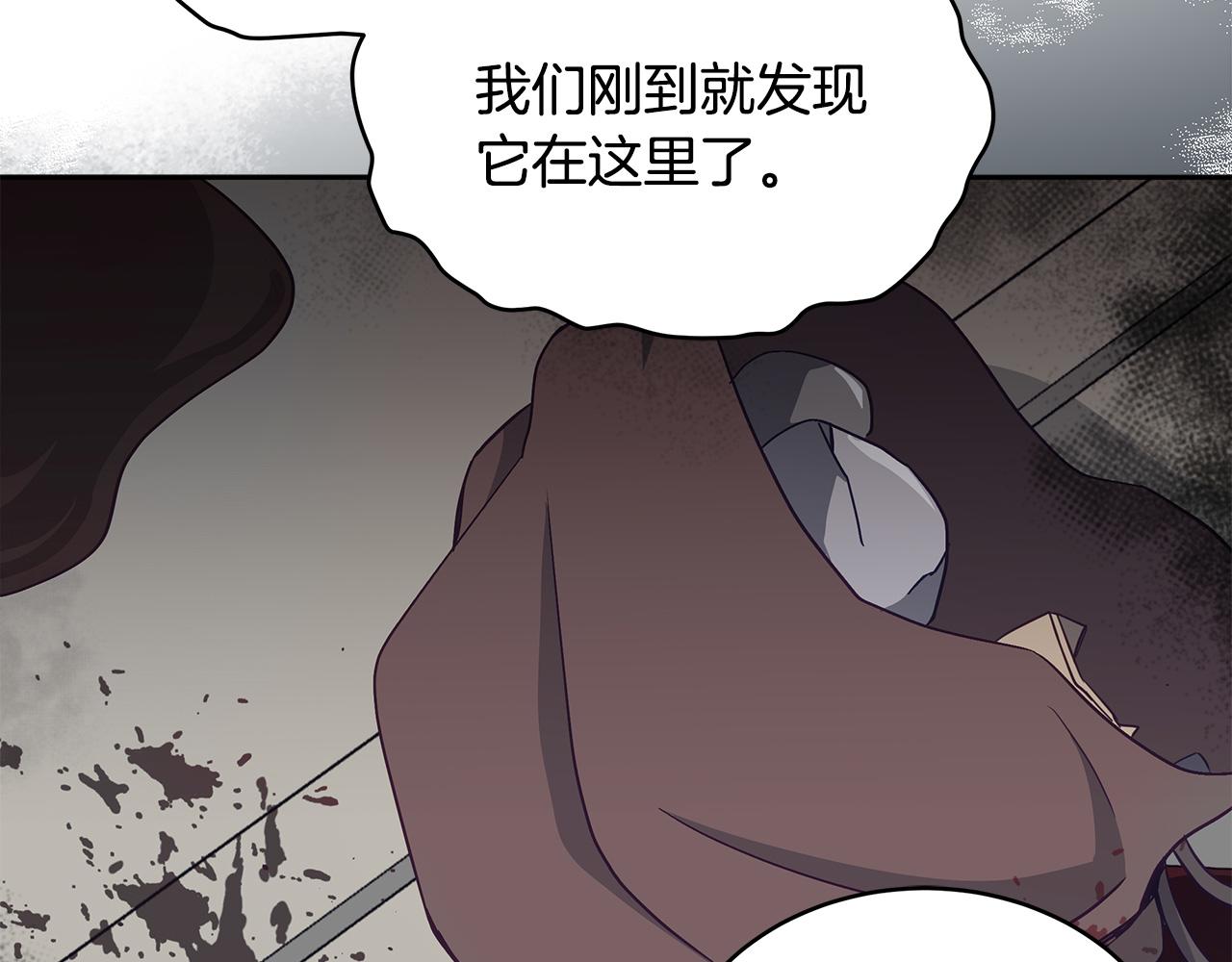 第136话 呕血毒106