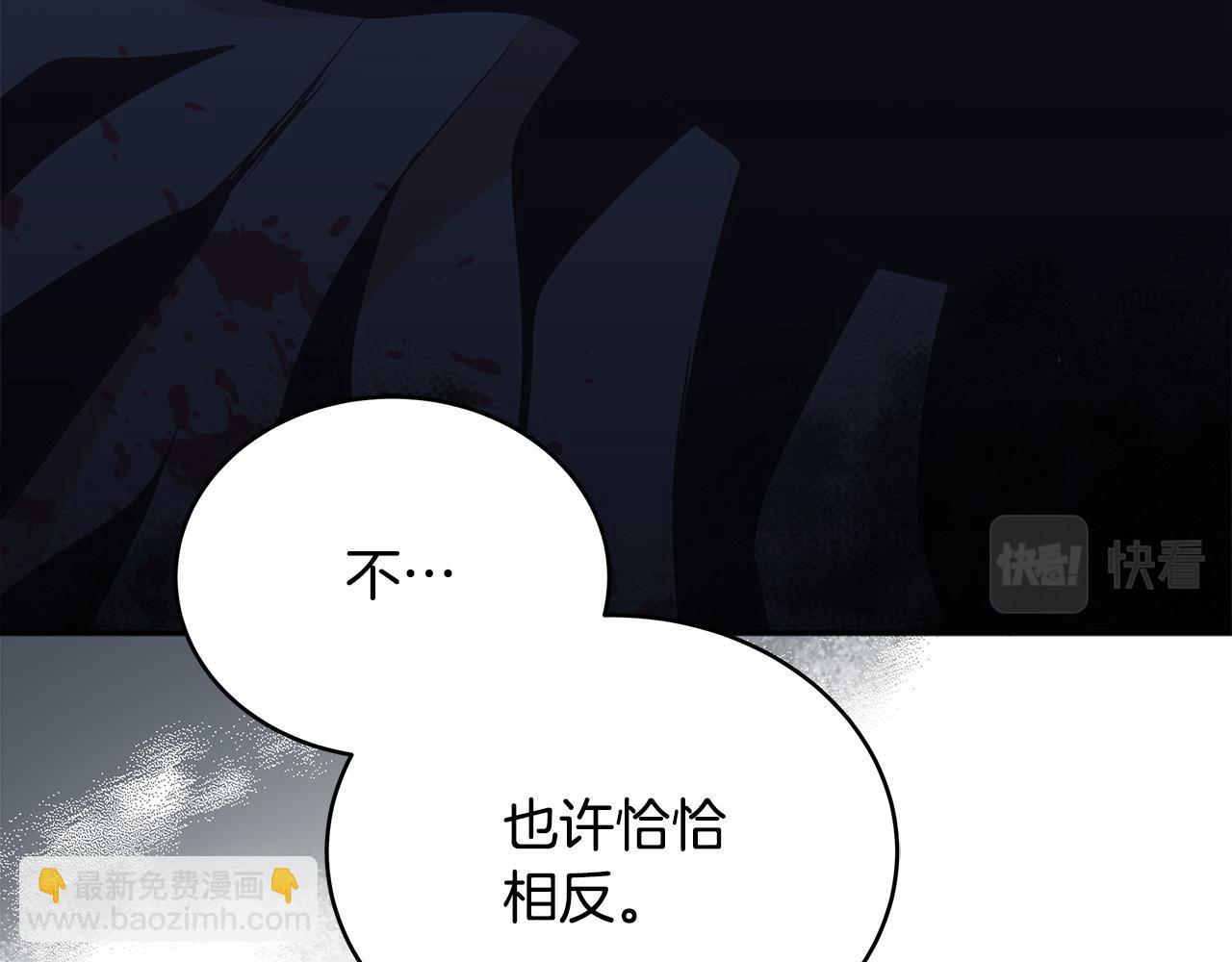 第136话 呕血毒108