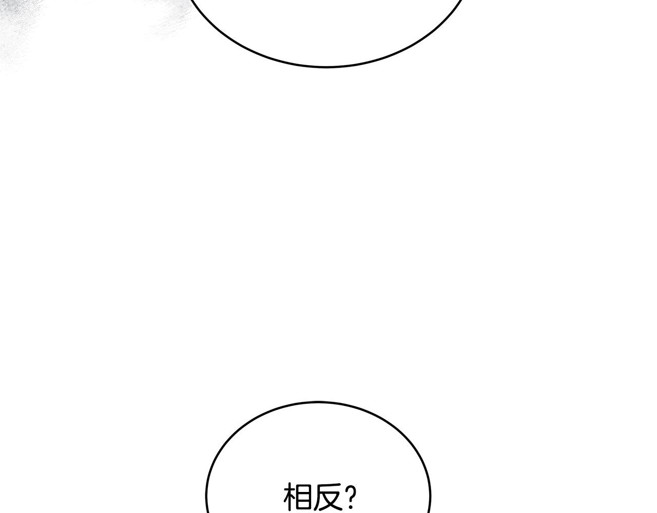 第136话 呕血毒109