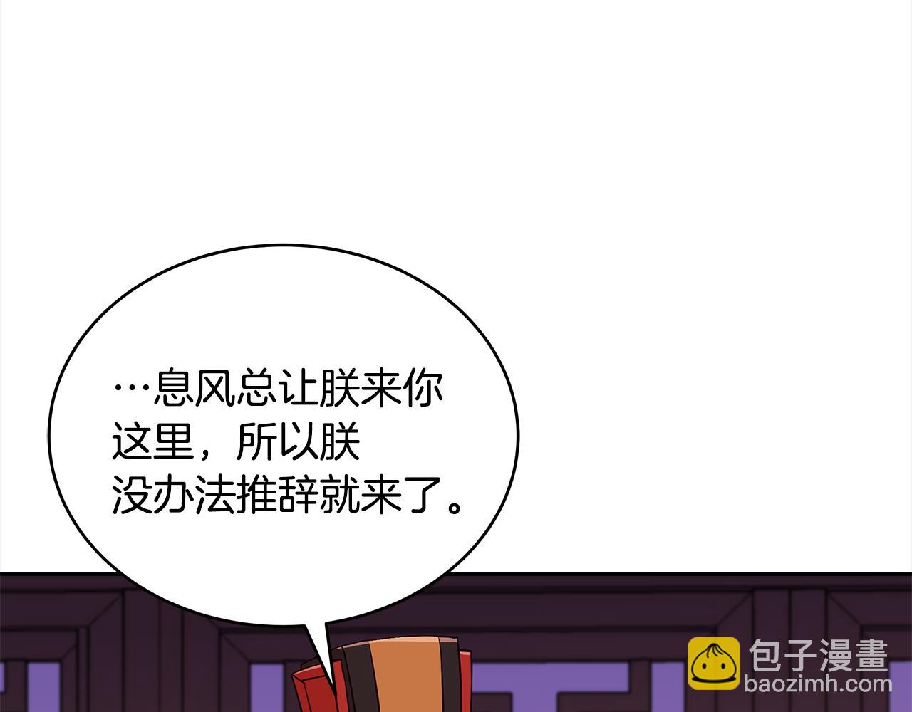 第136话 呕血毒11