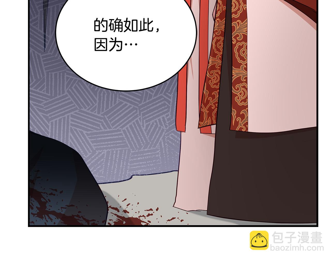 第136话 呕血毒112
