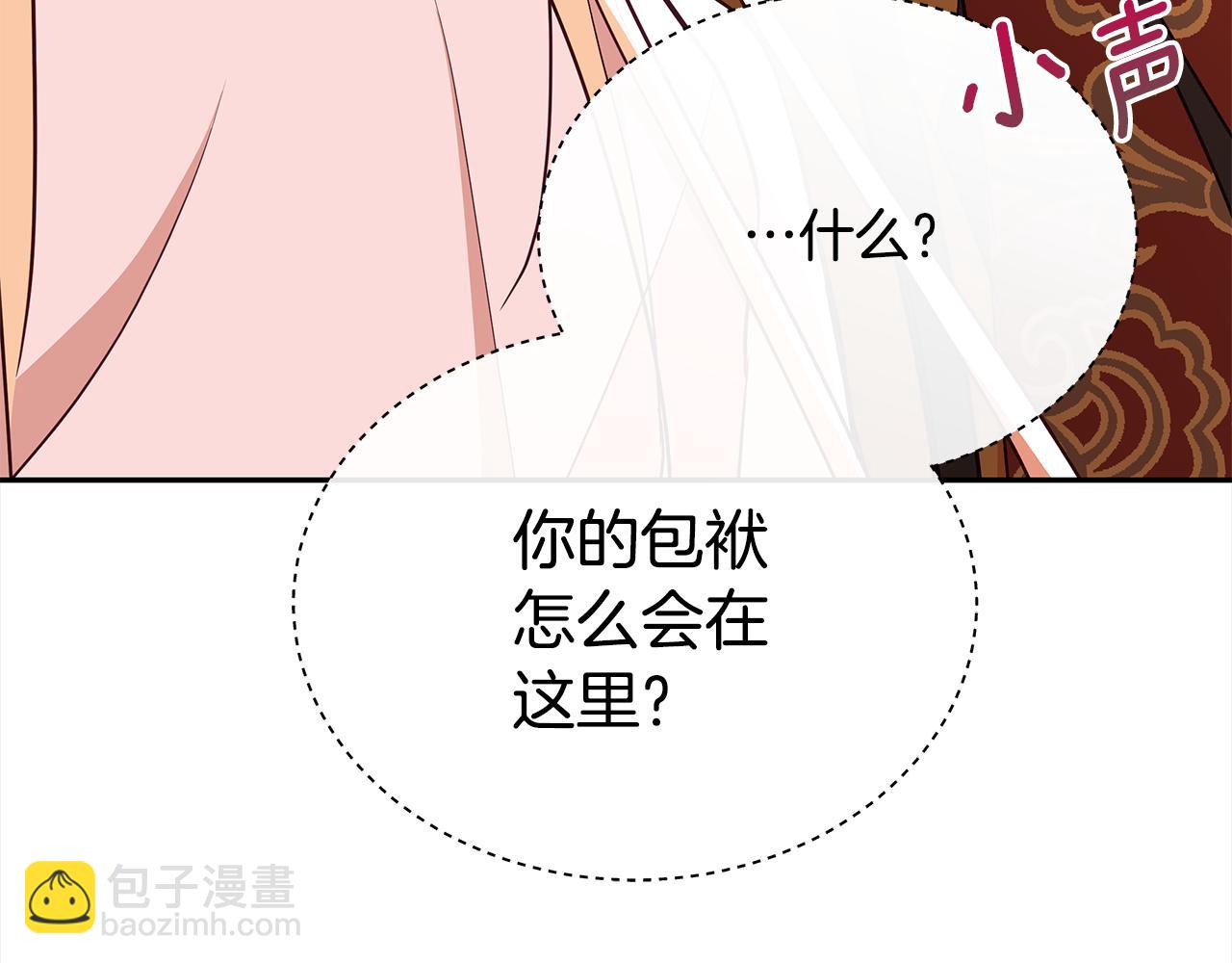 第136话 呕血毒117